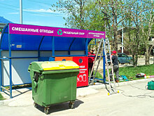 Правительство Сахалинской области одобрило концепцию обращения с ТКО