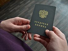 Красноярцы могут подать заявление на пособие по безработице онлайн без справок