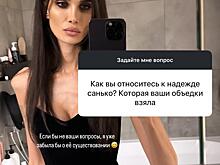 Алана Мамаева объяснила, почему до сих пор нелестно говорит о жене бывшего мужа Надежде Санько