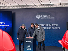 Дюмин посетил открытие нового питающего центра в Туле