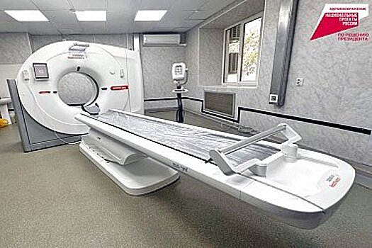 В ККБ имени Сергеева введён в эксплуатацию новый высокотехнологичный томограф