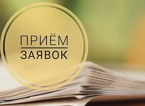 В Ставрополе стартовал прием заявок на участие в престижном конкурс «Лучший предприниматель года в сфере малого и среднего предпринимательства»