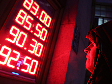 До 45 рублей: экономист предрек обвал доллара