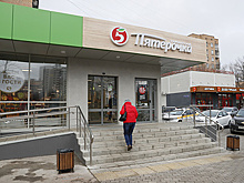 Х5 рекомендовала дивиденды за девять месяцев в размере 368 рублей на акцию