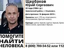 В Ульяновске пропал 32-летний предприниматель