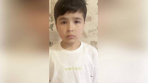 На северо-востоке Москвы второй день ищут 11-летнего мальчика