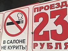 Дело о сговоре мэрии и перевозчиков. От Исаева потребовали снизить тарифы на проезд