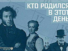 Кто родился 30 декабря