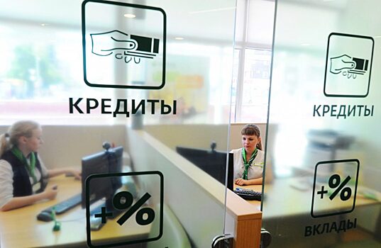 Аналитик объяснил закредитованность россиян