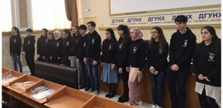 Молодые дагестанцы участвуют в самой престижной школьной олимпиаде России