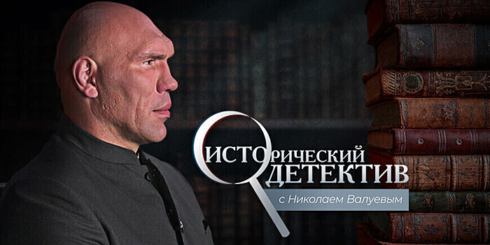 Шпион или хулиган? Николай Валуев узнал детали знаменитой посадки Матиаса Руста на Красной площади