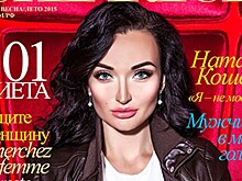 Модель Dior осмеяли после потери ноги при взрыве в Киеве