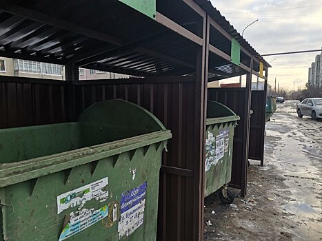160 площадок для мусорных контейнеров оборудовали с Балахнинском районе