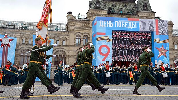 Иностранных лидеров не пригласили на День Победы в Москве