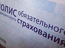 Без страховки? Не страшно!