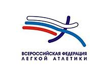 Нижегородская федерация легкой атлетики выдвинула Михаила Гусева на пост главы ВФЛА