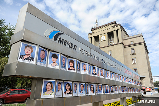 БКС: акции челябинского «Мечела» превысили рекорд цен 2011 года