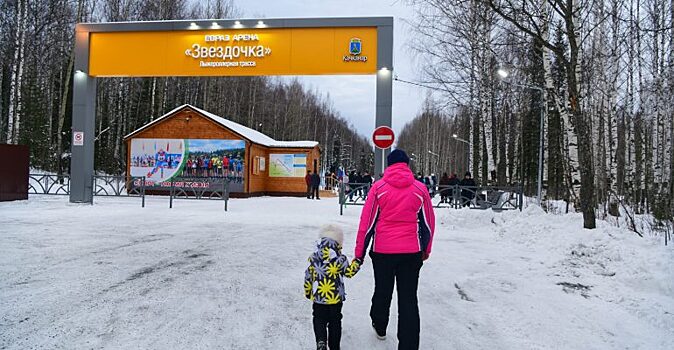 Куйвашев и Шипулин открыли лыжероллерную трассу под Екатеринбургом