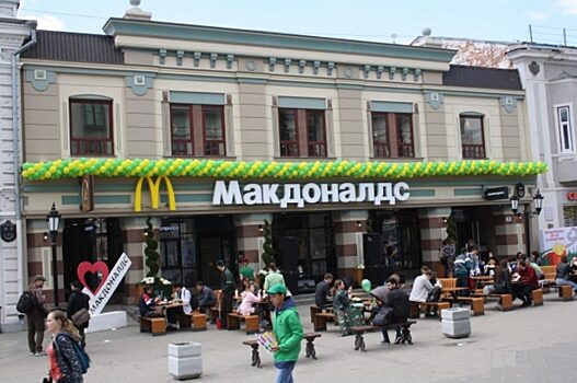 Стали известны варианты нового названия McDonald’s в России