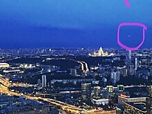Ходченкова заметила НЛО над Москвой