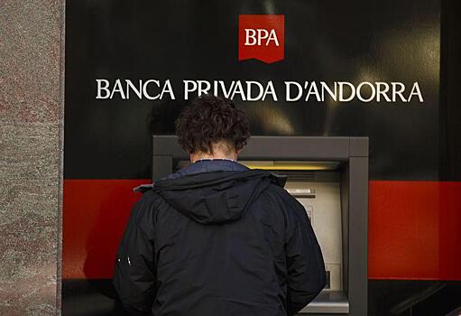 Андорра отказалась от банковской тайны