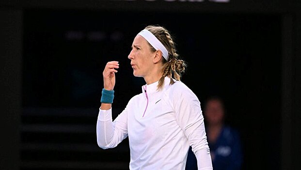 Азаренко выиграла 45-й матч на Australian Open. Она восьмая в истории по этому показателю