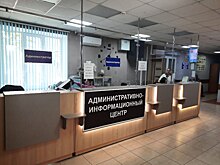Городская поликлиника №5 Новороссийска внедряет бережливые технологии