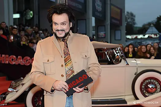 Машину Филиппа Киркорова продают за 1 миллиард рублей