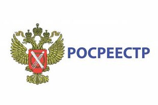 Управление Росреестра проведет семинар с кадастровыми инженерами в Воронеже