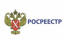 В Орловской области заработала апелляционная комиссия Росреестра