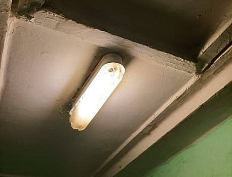 Электрики восстановили освещение в доме на Авиаконструктора Миля