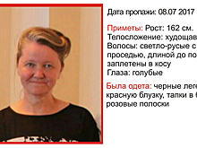Женщина с косой до пояса исчезла в Новосибирске