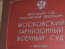 Бывшим бойцам спецназа ФСБ отказались менять приговор