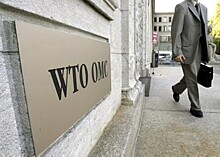 Евросоюз продолжит искать пути для реформирования ВТО