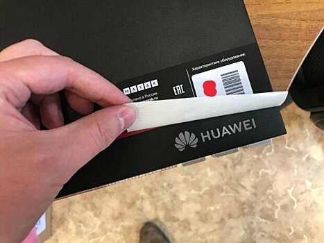Huawei прикрыли наклейкой «сделано в РФ» для импортозамещения