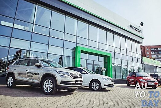 Skoda назвала лучшего дилера в Украине