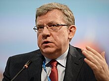 Кудрин объявил об уходе с поста главы Счетной палаты
