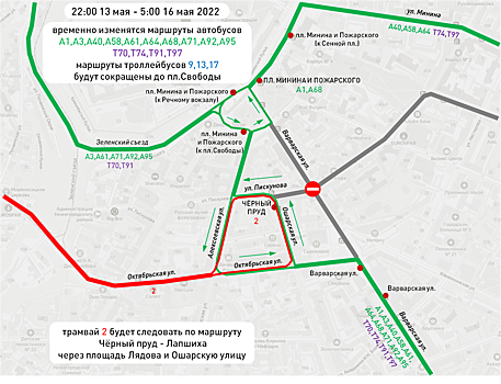 Движение транспорта на улице Варварской в Нижнем Новгороде изменится в выходные