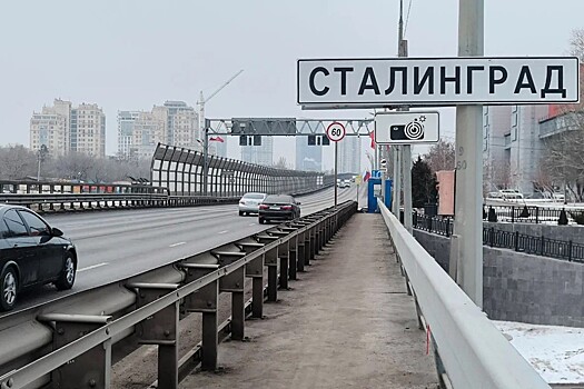 Дорожные знаки «Волгоград» поменяли на «Сталинград» на въездах в город ко Дню Победы