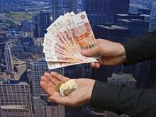 За что работники убыточного госбанка получают огромные премии?