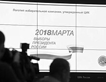 Восемь важнейших событий, которые ждут Россию в 2018 году