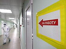 Студенты получат по 100 тысяч за борьбу с коронавирусом