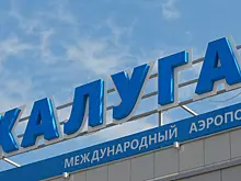 В аэропорту Калуги введены временные ограничения