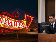 Депутаты ЗСК придумали «чего они хотят там оборудовать» вместо Азов-Сити