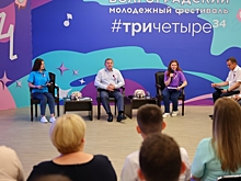 Волгоградский молодежный фестиваль #ТриЧетыре перенесли на осень