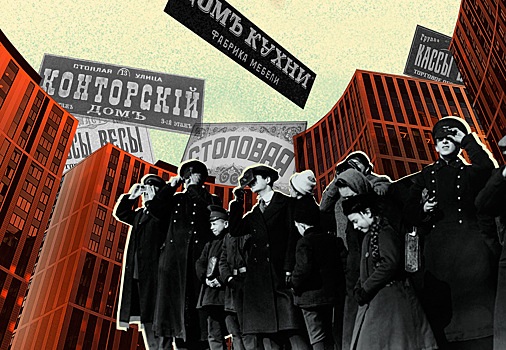 Ху из ху. Готов ли российский бизнес отказаться от названий на латинице