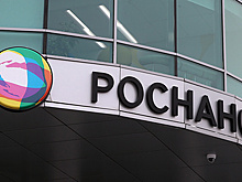 СМИ: “Роснано” хочет признать кредитные договоры с банками недействительными