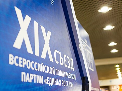 Системную работу намерены проводить в «Единой России» со сторонниками партии