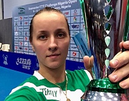 Зеленоградка Ольга Куликова стала второй на международном чемпионате по настольному теннису