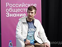 Максим Цветков поделился секретами своего успеха со студентами Вологодского госуниверситета